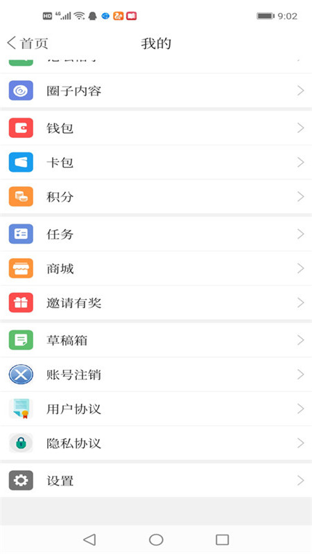 昌图融媒 最新版手机软件app截图