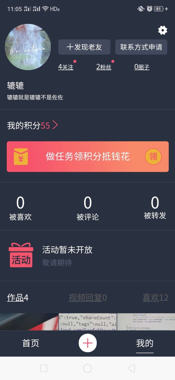 山海余升手机软件app截图