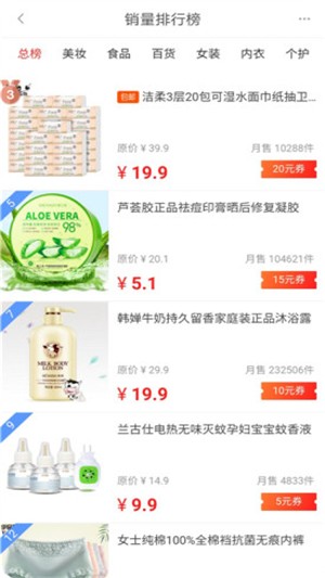 每美惠 最新版手机软件app截图