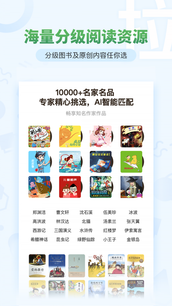 卡拉阅读手机软件app截图