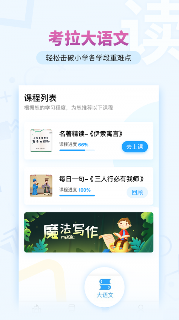 卡拉阅读手机软件app截图