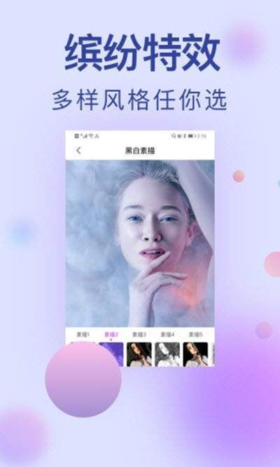 小猪相机 最新版手机软件app截图