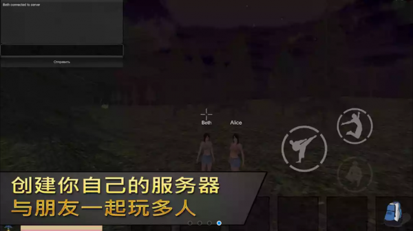 女孩荒岛求生 中文版手游app截图