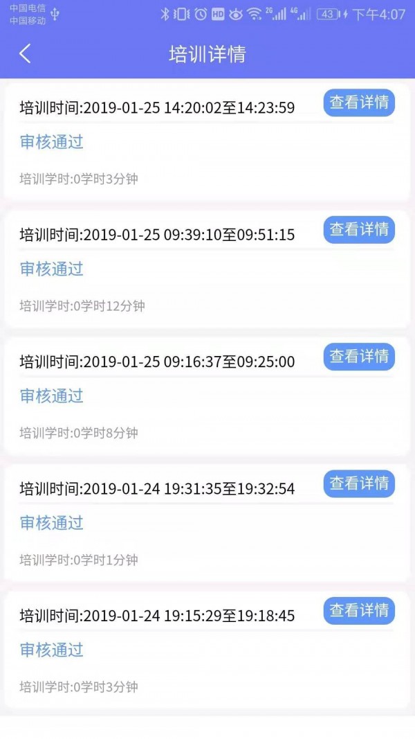 大熊学车手机软件app截图