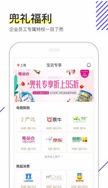 兜礼 最新版手机软件app截图