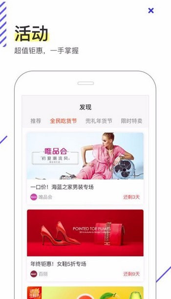 兜礼 最新版手机软件app截图