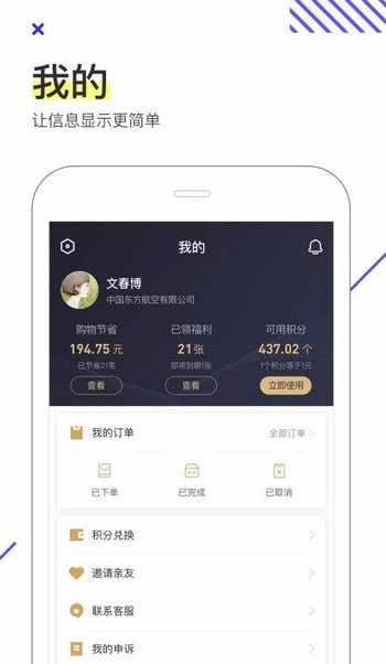 兜礼 最新版手机软件app截图