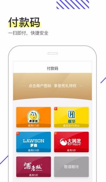 兜礼 最新版手机软件app截图