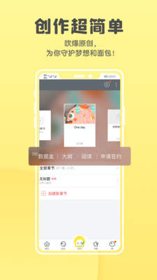 全本小说合集 免费版手机软件app截图