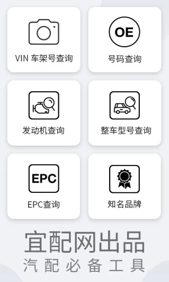 跑街令手机软件app截图