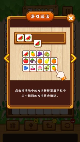 方块大作战手游手游app截图