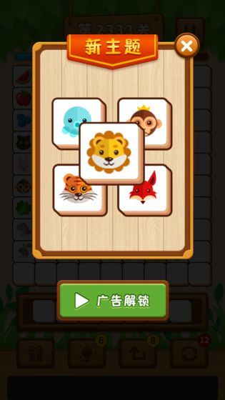 方块大作战手游手游app截图