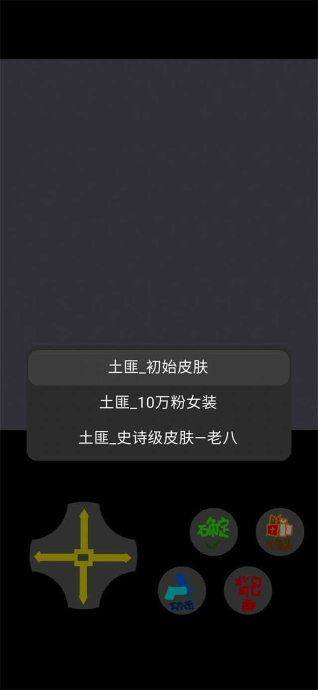 鬼畜荣耀手游app截图