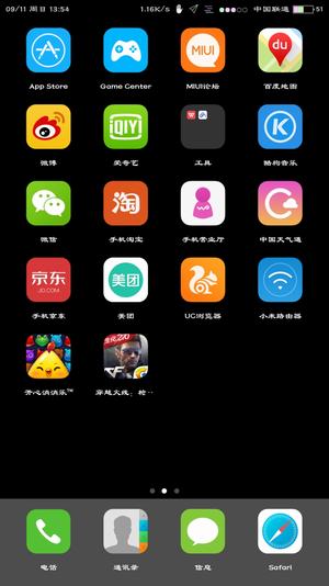 状态栏设置  彩虹电量华为版手机软件app截图