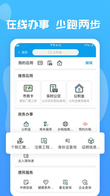 玉林视听 最新版手机软件app截图