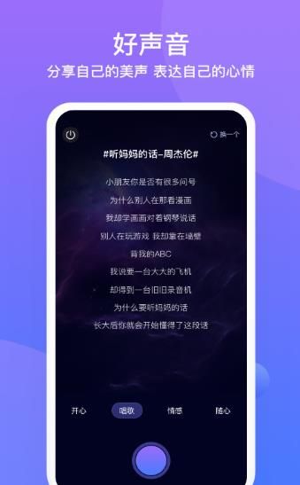 友期手机软件app截图