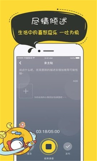 奶茶社区手机软件app截图