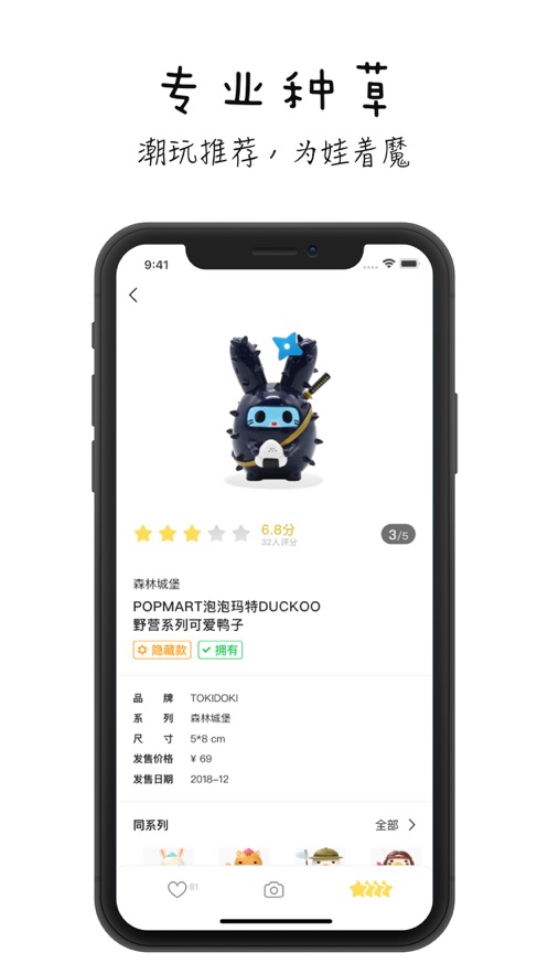 小盲盒手机软件app截图