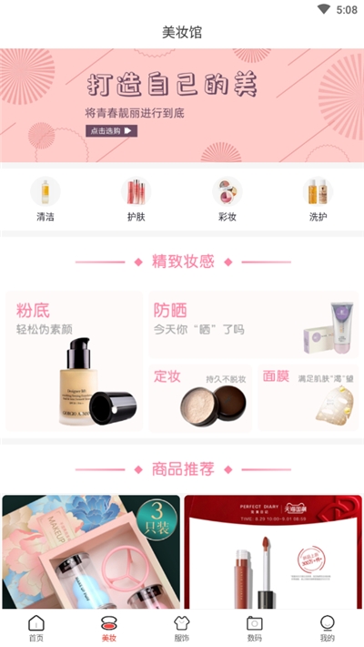 券达达手机软件app截图