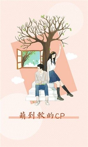 即嗨漫画 免费版手机软件app截图