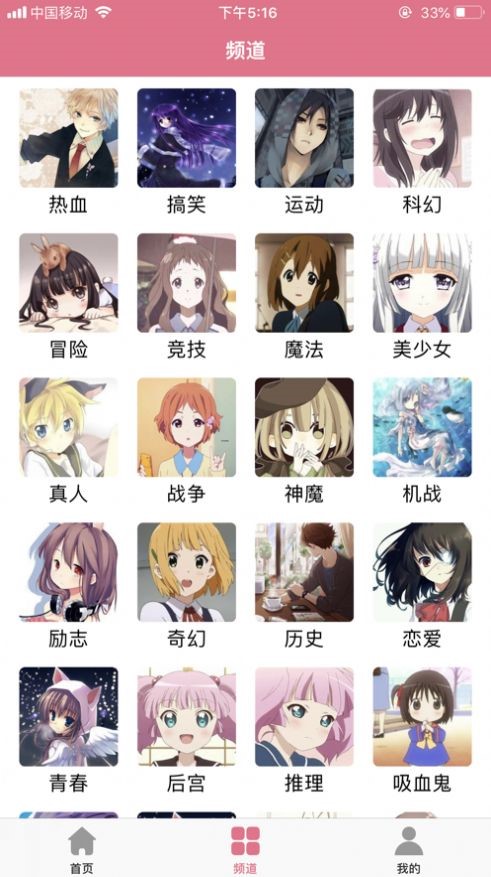 漫小肆 免费版手机软件app截图