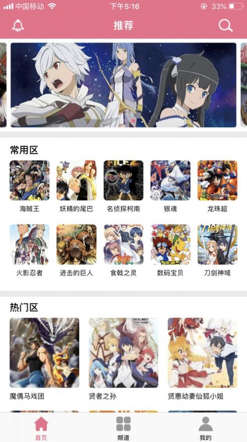 漫小肆 免费版手机软件app截图