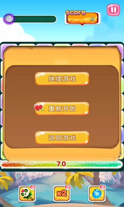 宝石开心消 最新版手游app截图