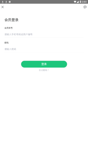 华大优品 最新版手机软件app截图