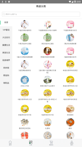 华大优品 最新版手机软件app截图