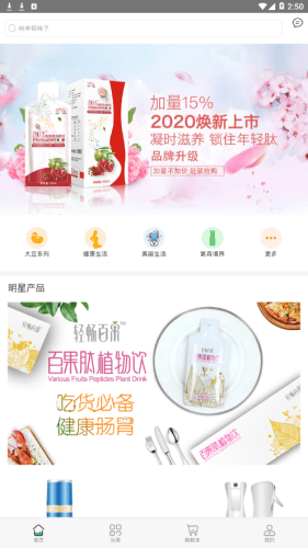 华大优品 最新版手机软件app截图