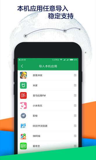 谷歌助手 最新版手机软件app截图