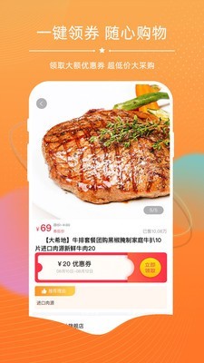 探券 最新版手机软件app截图