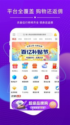 探券 最新版手机软件app截图