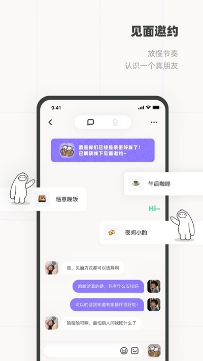 Slow手机软件app截图