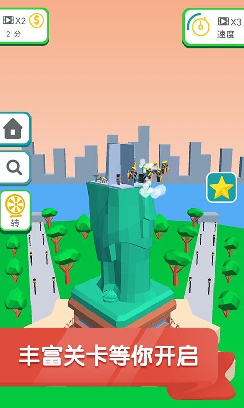 全民建造家3D建模达人手游app截图