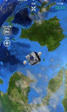 航空火箭模拟器手游app截图