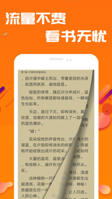 快读小说阅读免费 最新版手机软件app截图