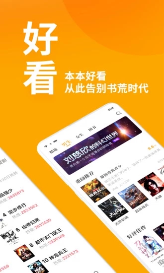 第八区手机软件app截图