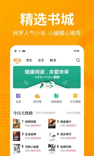 第八区 最新版手机软件app截图