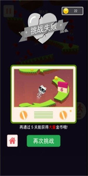 旋转跳跳跳 免费版手游app截图