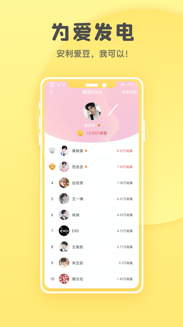 汤圆全本小说 最新版手机软件app截图