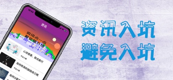 天道兼职 最新版手机软件app截图