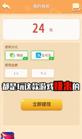 打爆球球 最新版手游app截图