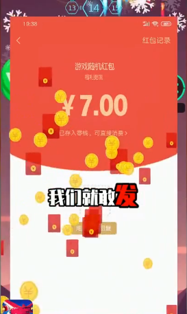 打爆球球 最新版手游app截图