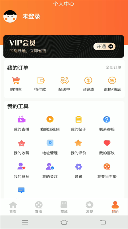 捡漏子 最新版手机软件app截图