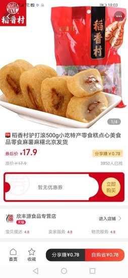 云省优品手机软件app截图