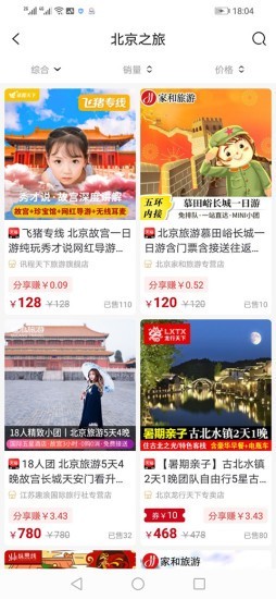 云省优品手机软件app截图