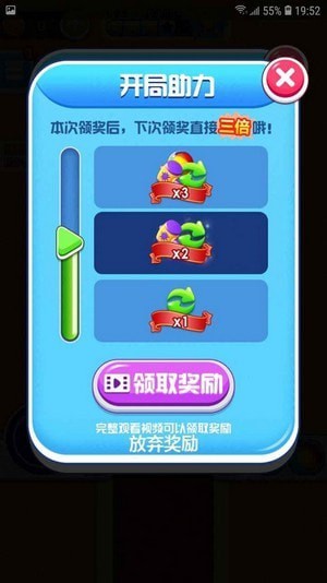 消消消传奇 最新版手游app截图