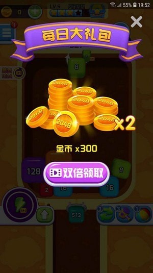 消消消传奇 最新版手游app截图