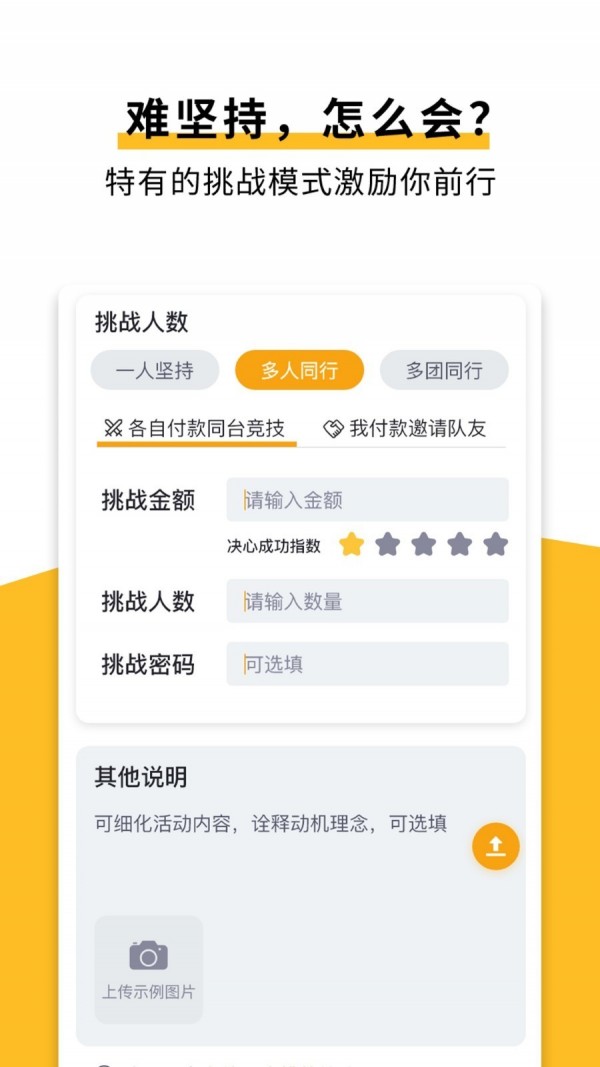 自律国度手机软件app截图